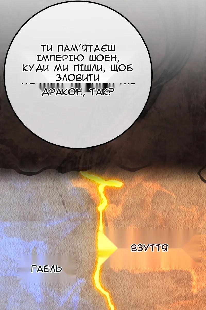 Сторінка 69