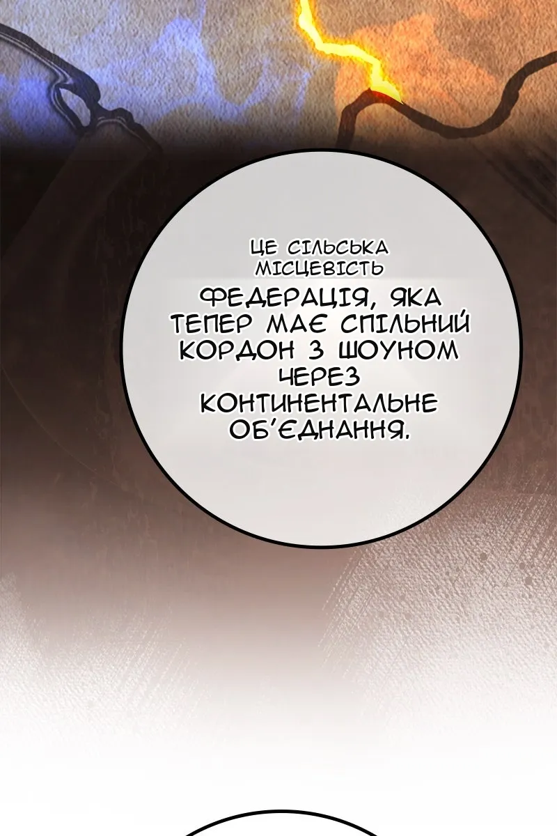 Сторінка 70