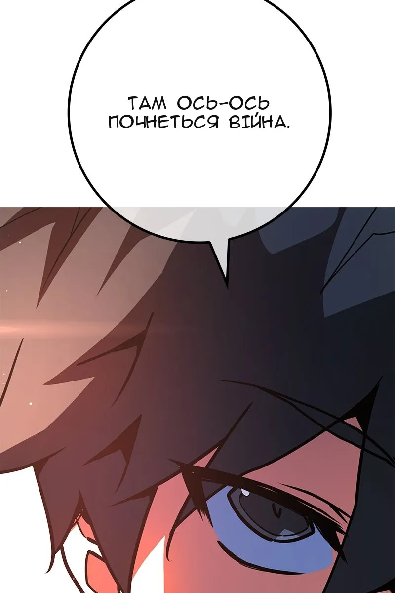 Сторінка 71