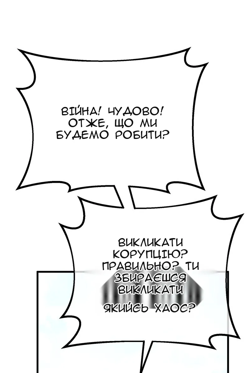 Сторінка 74