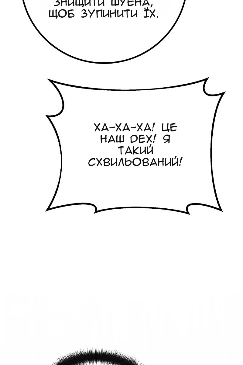 Сторінка 76