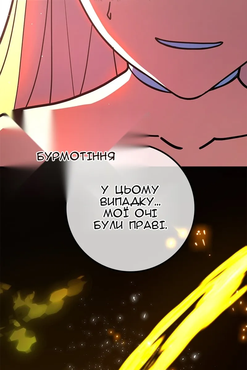Сторінка 83