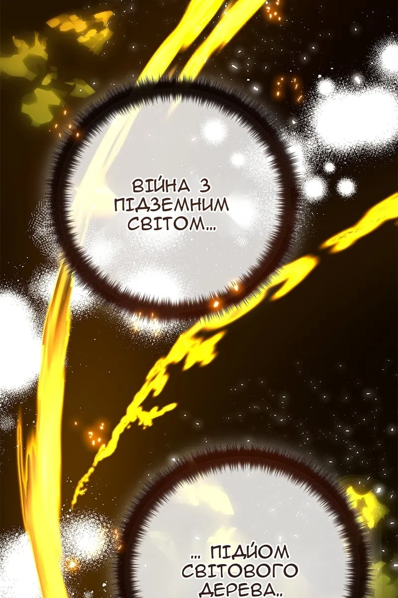 Сторінка 84