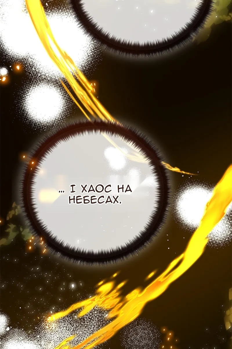 Сторінка 85