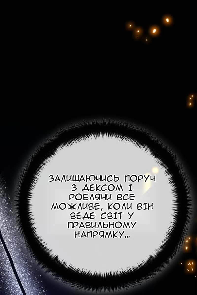 Сторінка 87