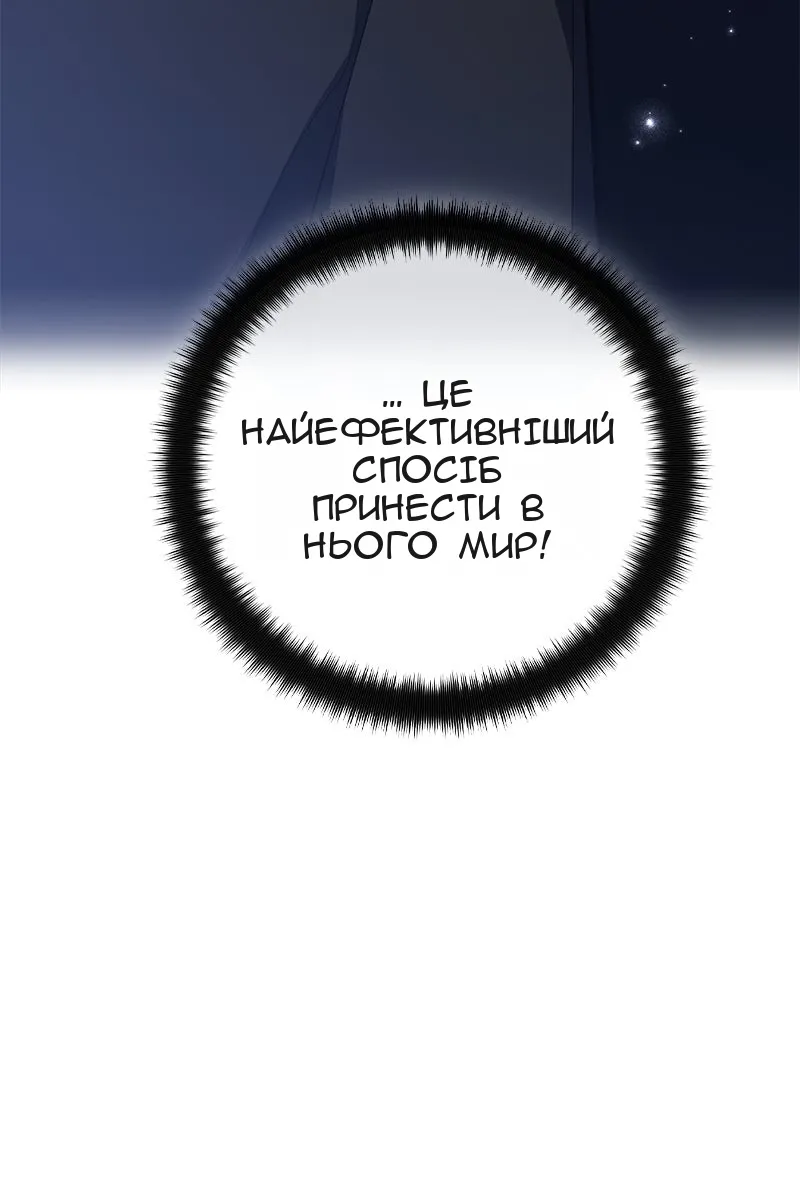Сторінка 89