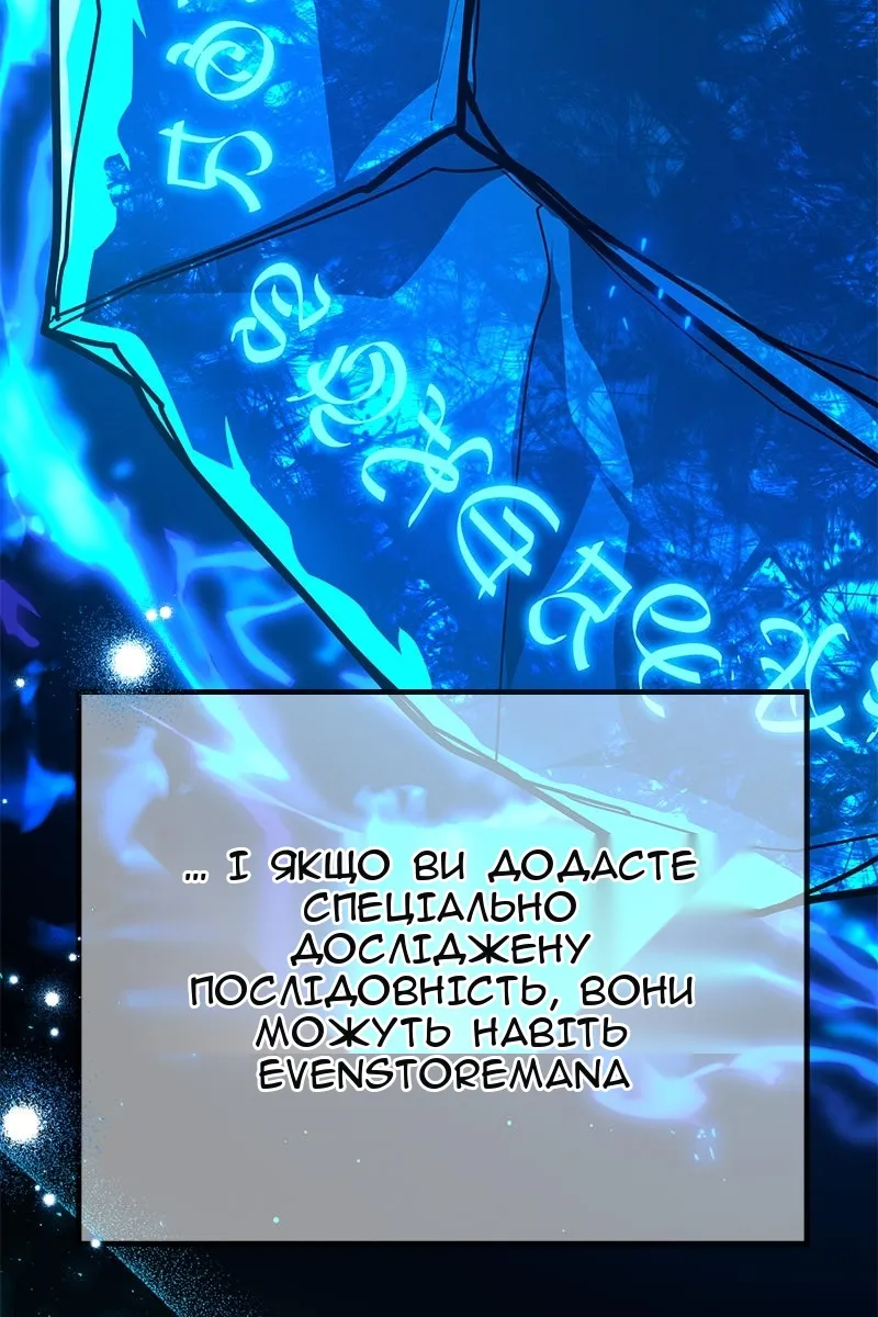 Сторінка 93