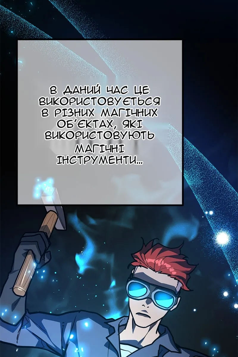 Сторінка 94