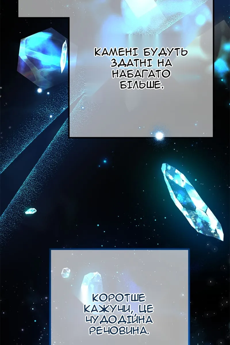 Сторінка 96