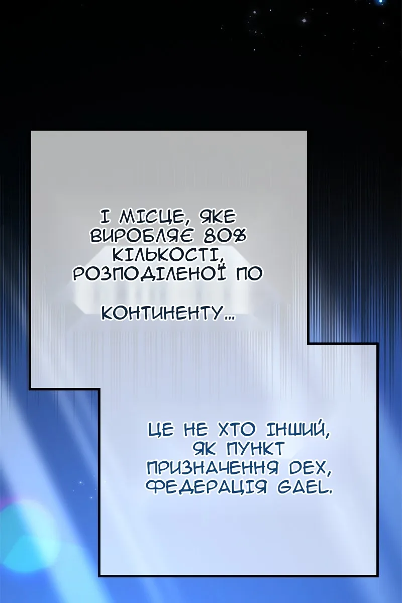 Сторінка 98