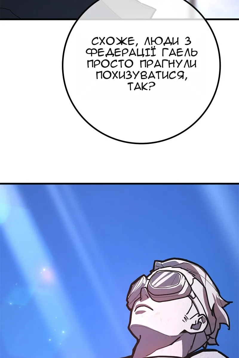 Сторінка 104