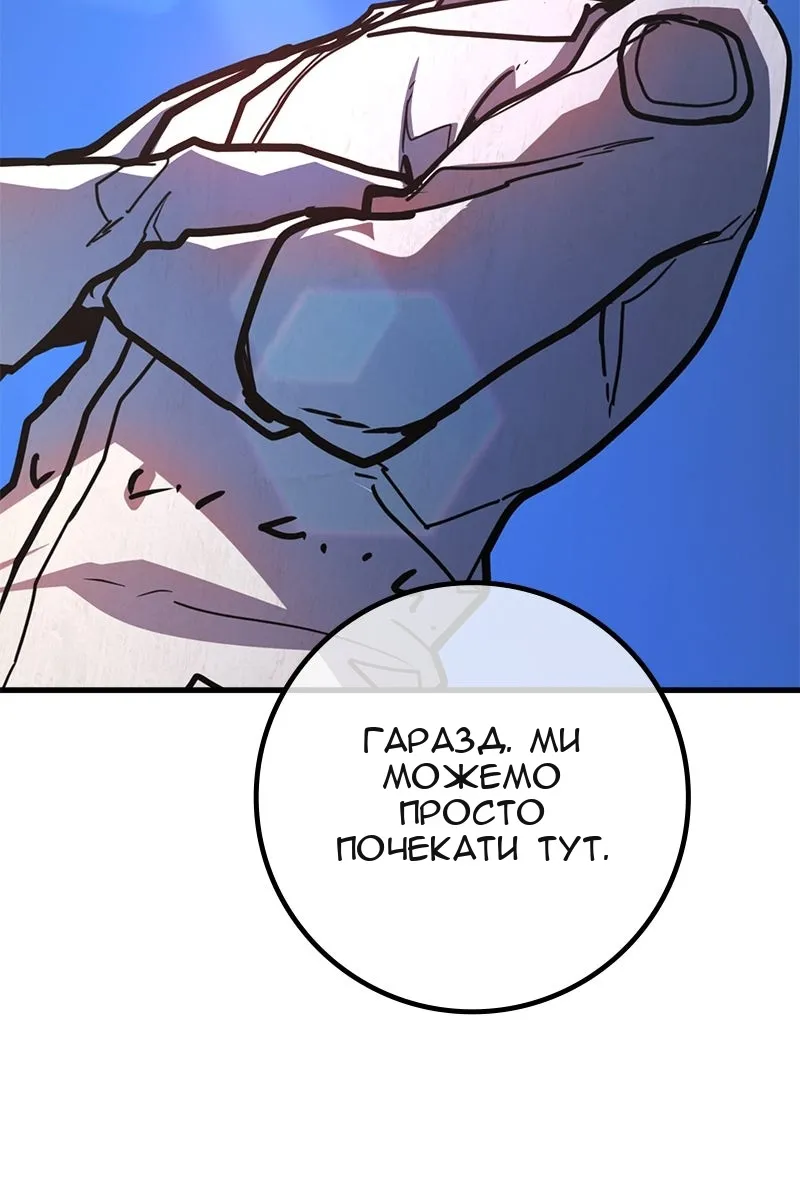 Сторінка 105