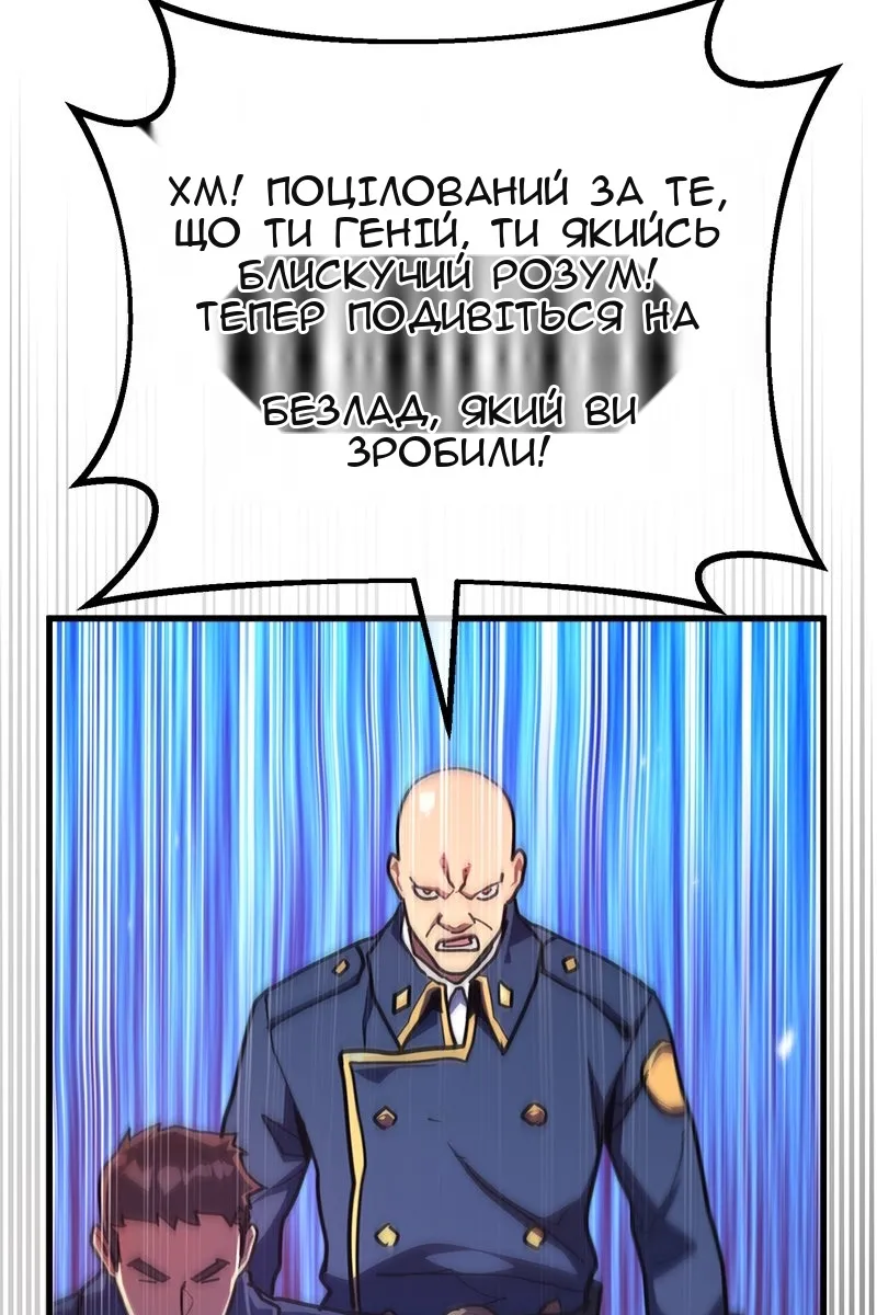 Сторінка 121
