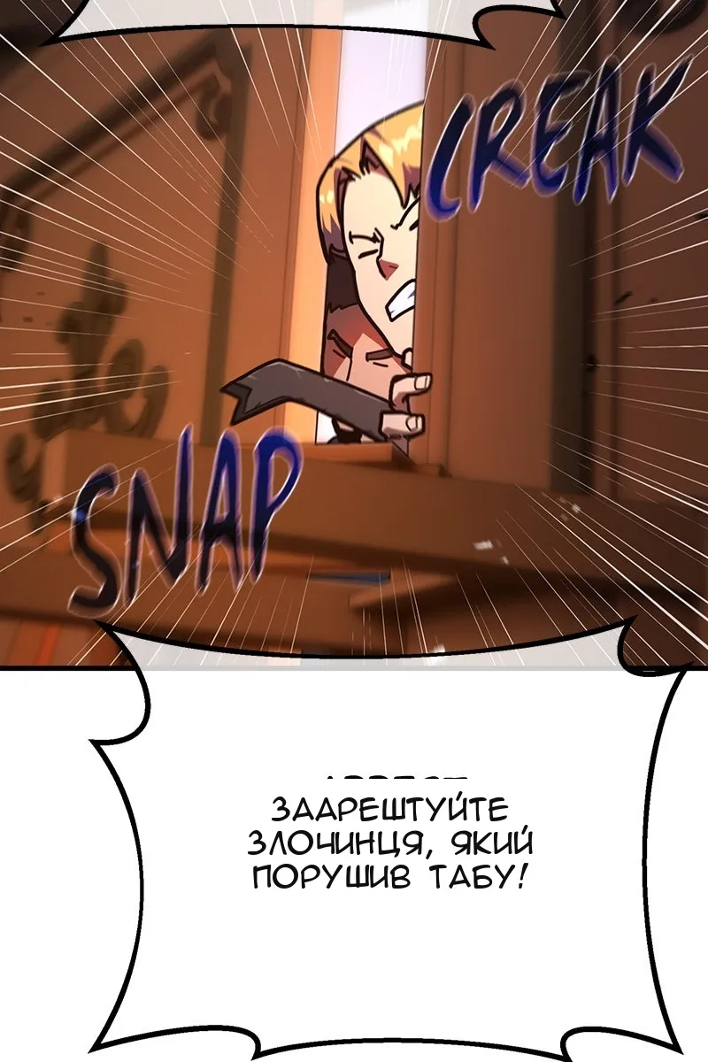 Сторінка 124