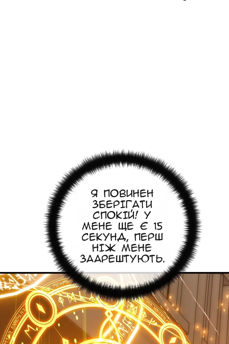 Сторінка 125
