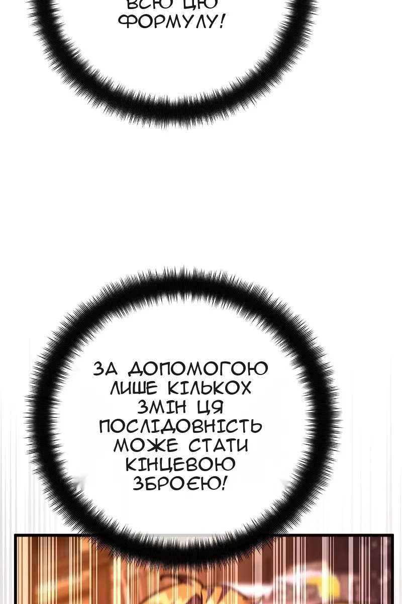 Сторінка 127