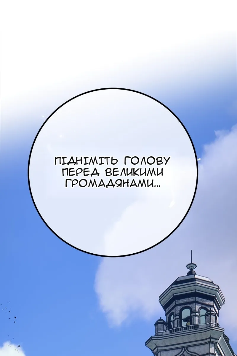 Сторінка 132