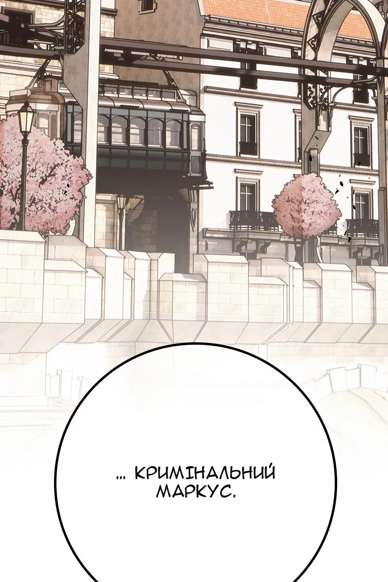 Сторінка 134