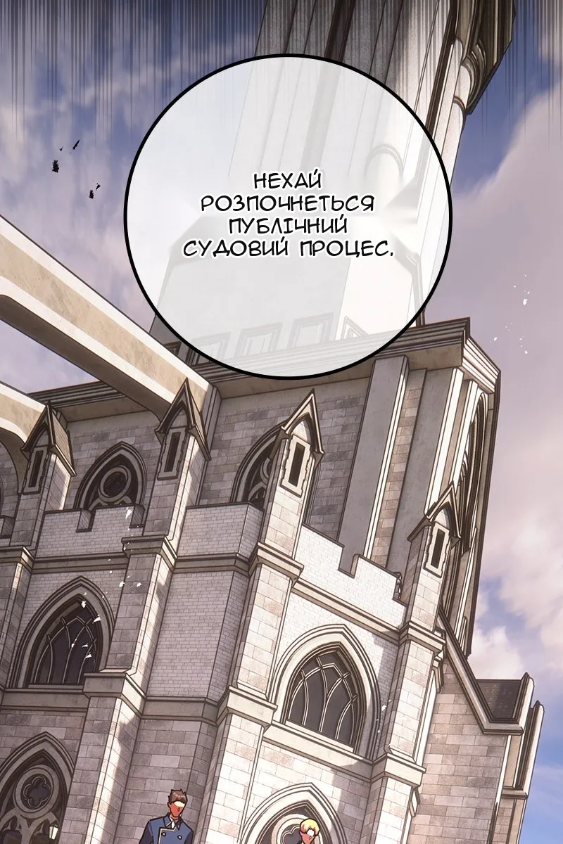 Сторінка 138