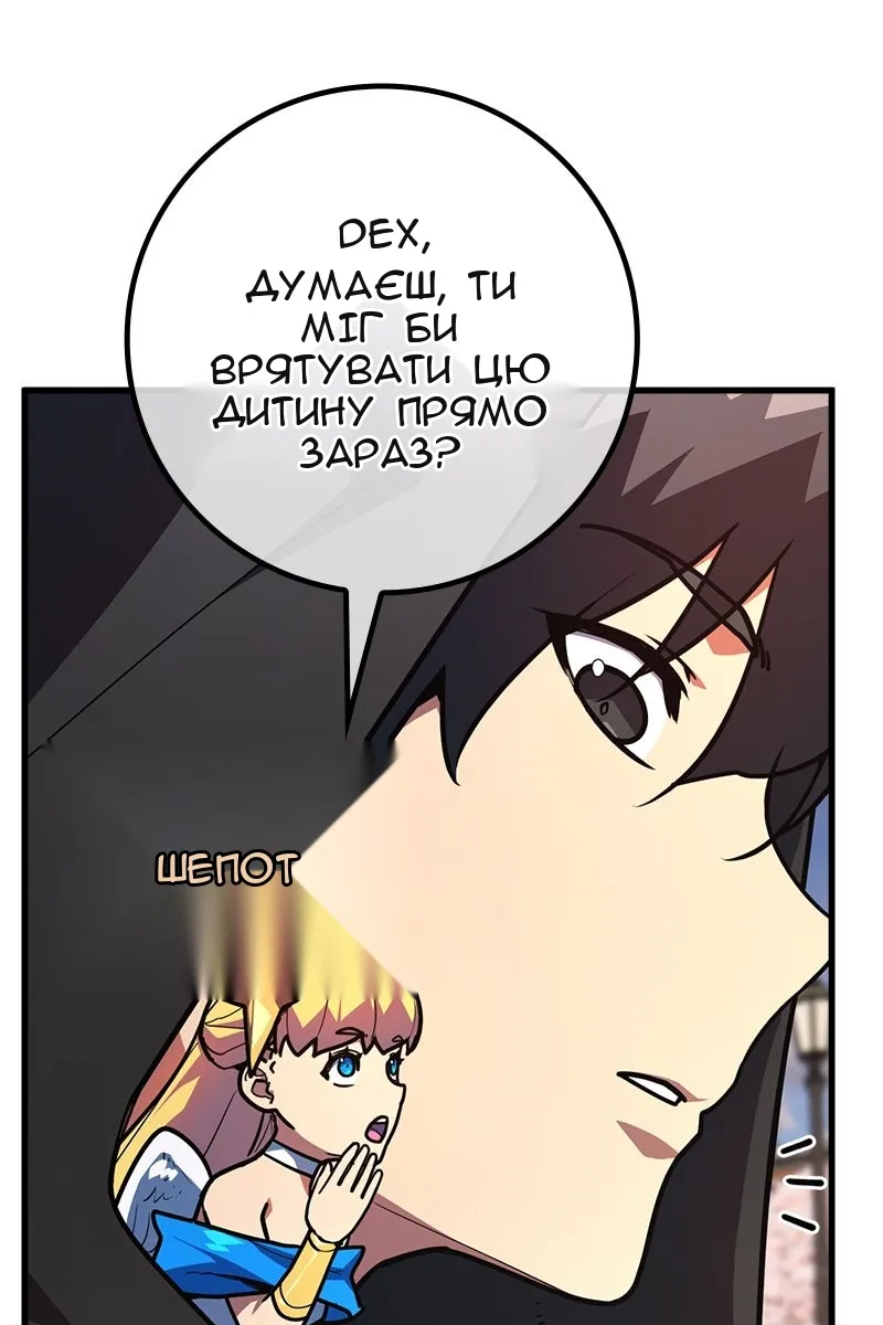 Сторінка 4