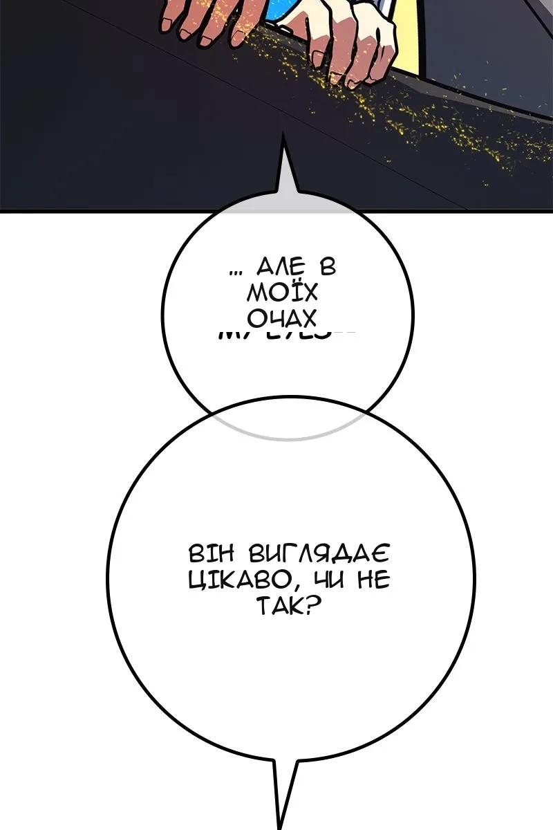 Сторінка 7