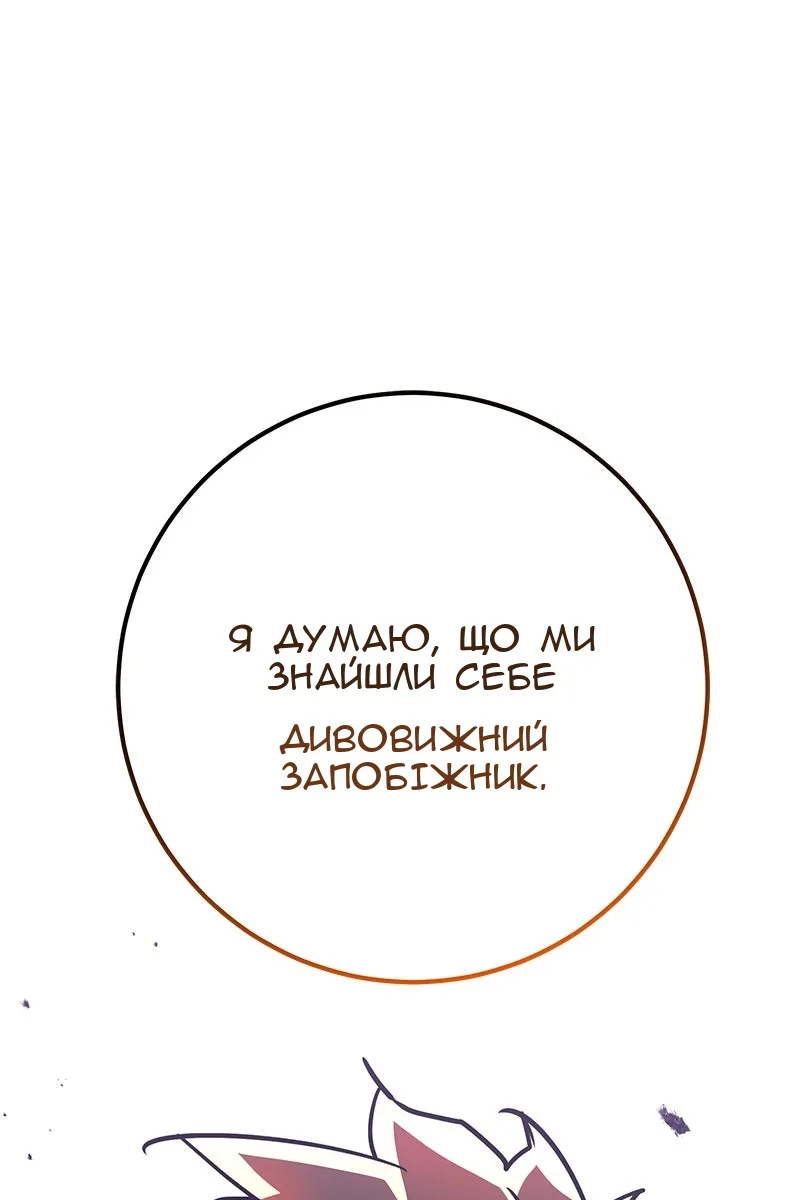Сторінка 10