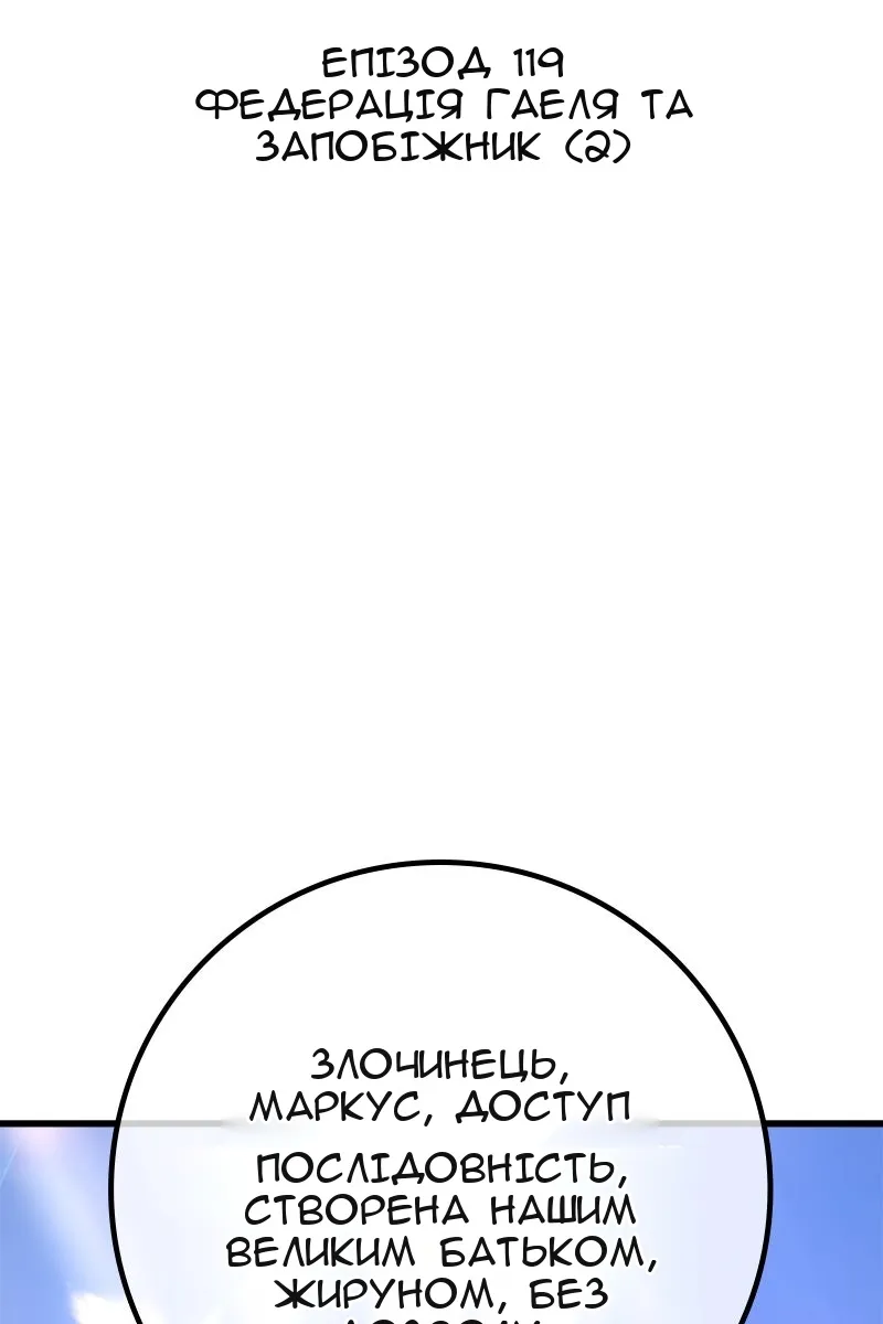 Сторінка 14