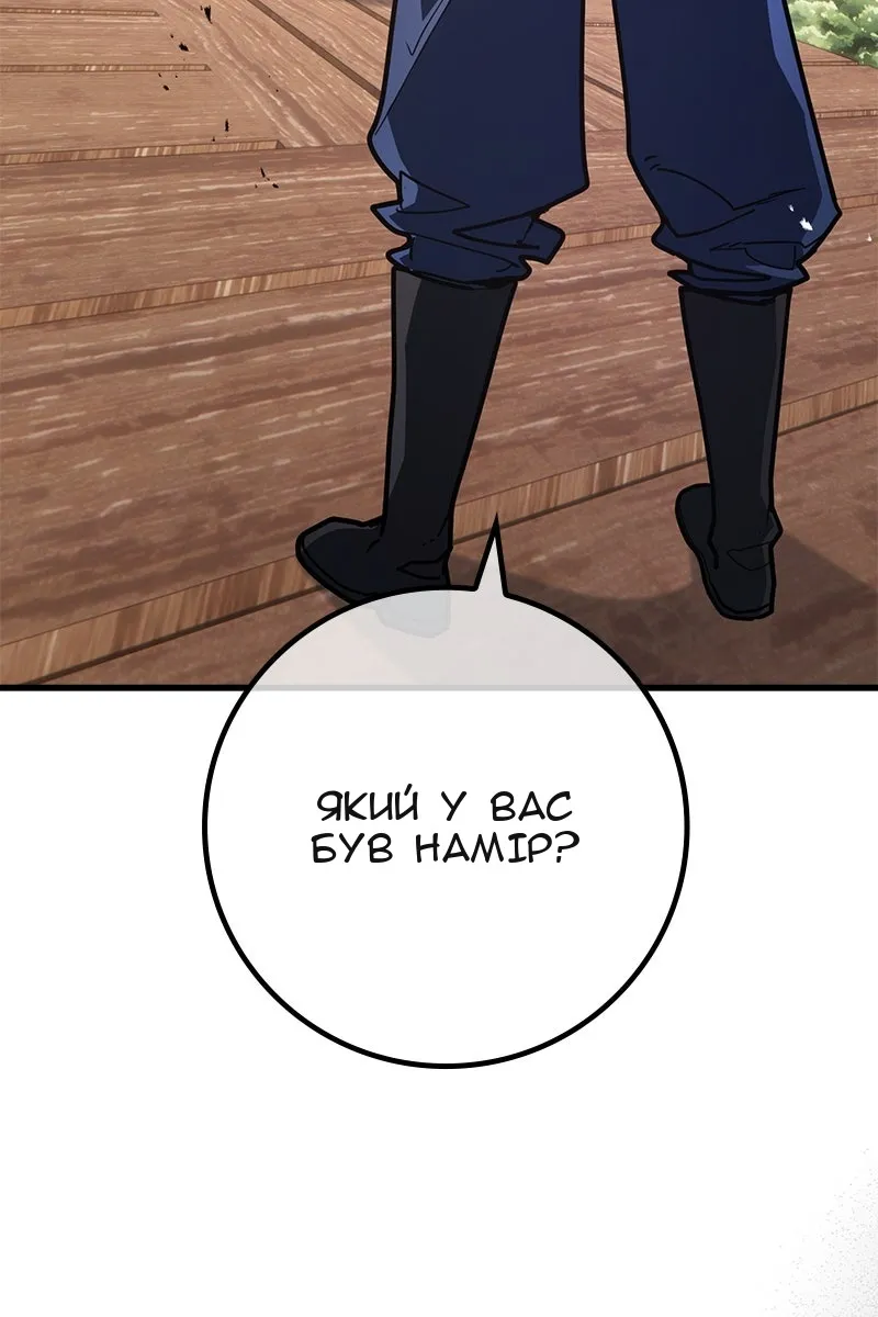 Сторінка 16