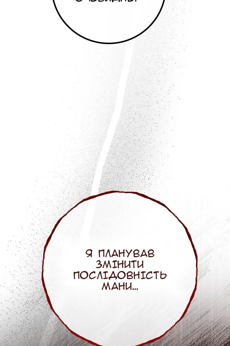 Сторінка 18