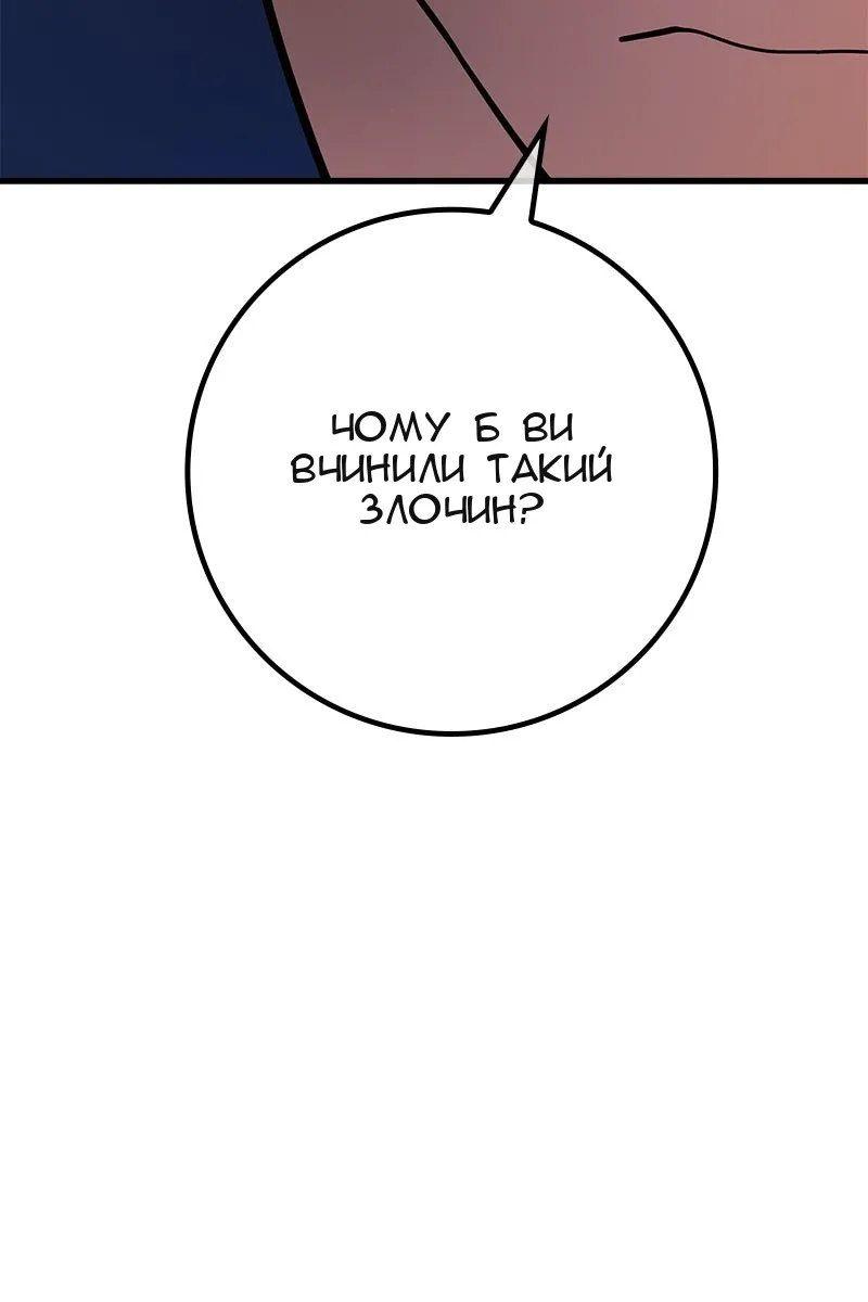 Сторінка 24