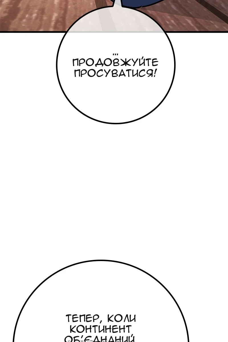Сторінка 27