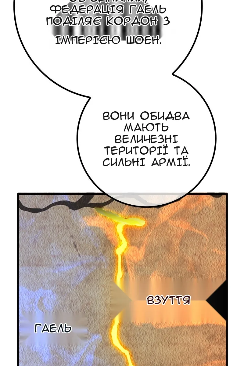 Сторінка 28