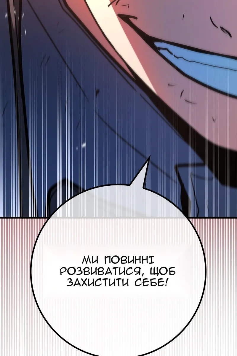 Сторінка 33