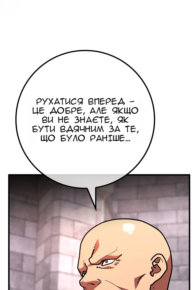 Сторінка 36