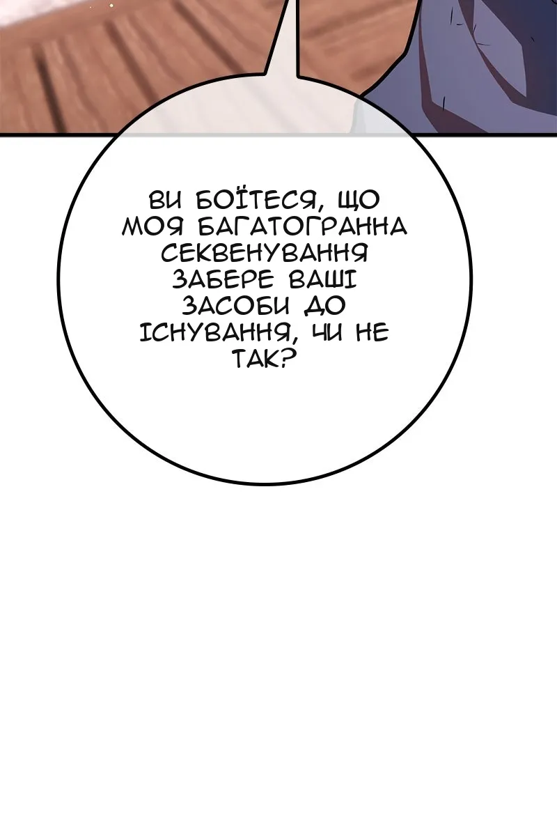 Сторінка 40