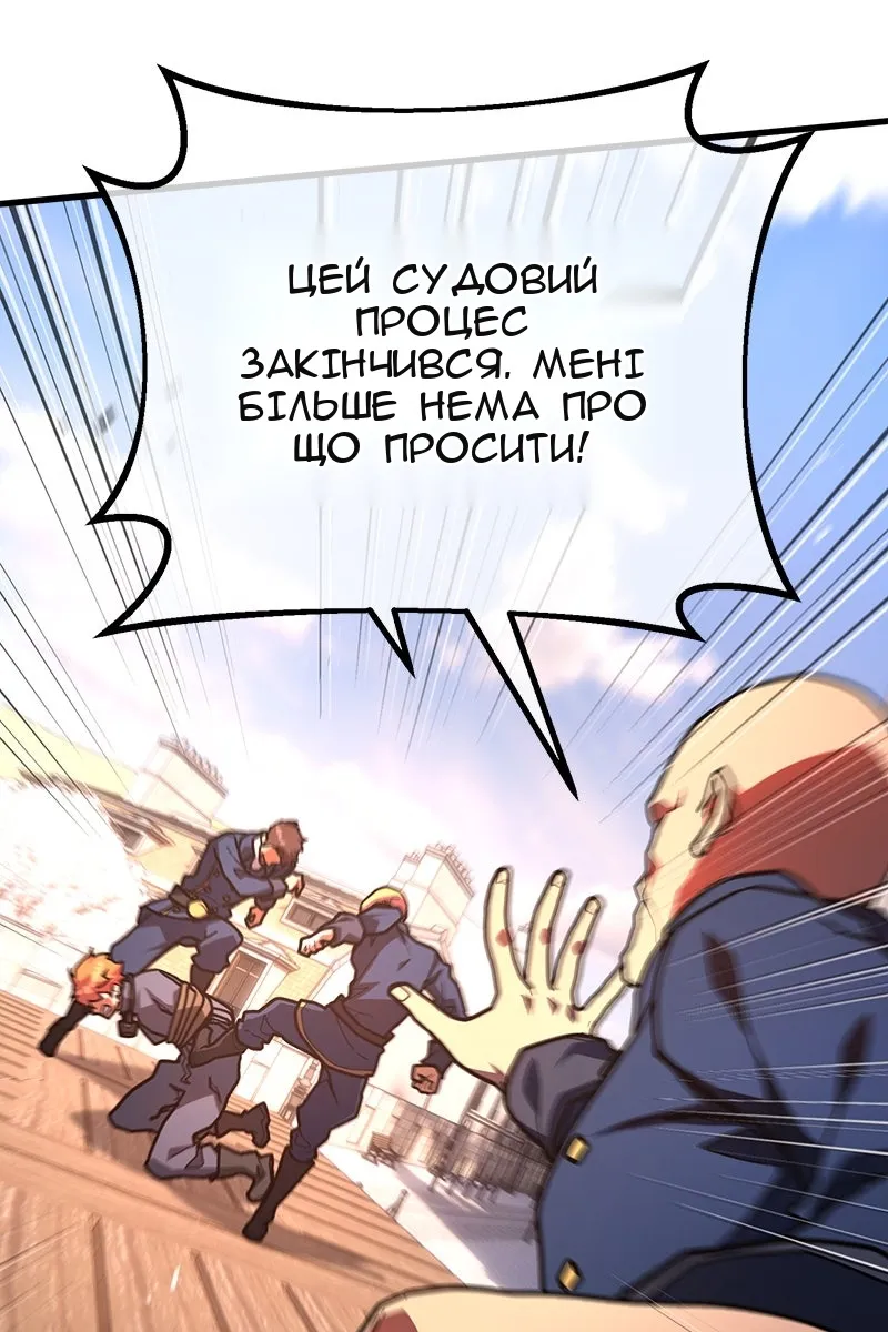 Сторінка 43