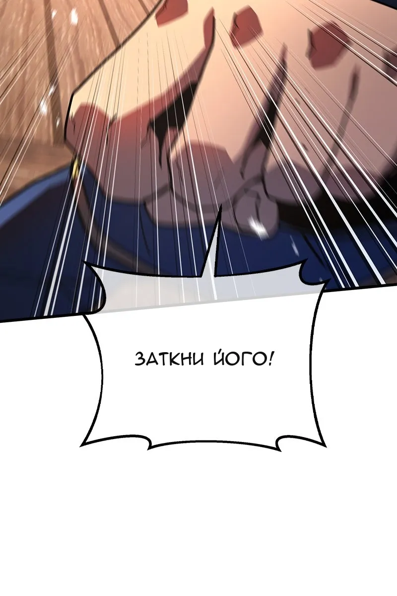 Сторінка 44