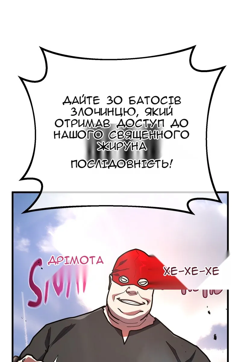 Сторінка 45