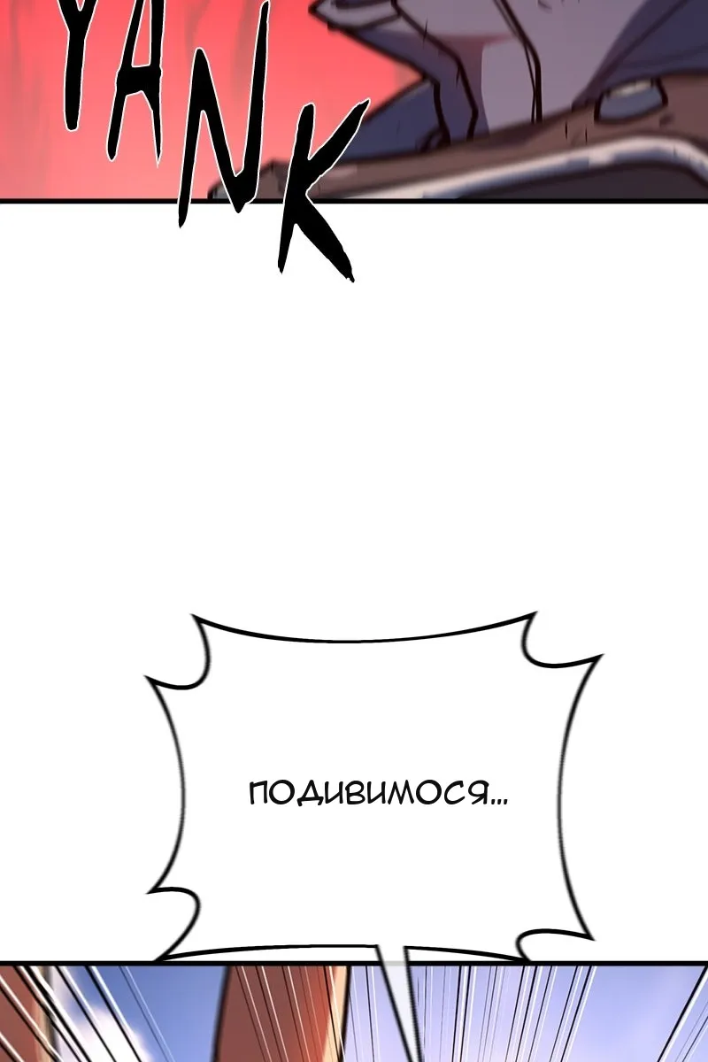 Сторінка 48
