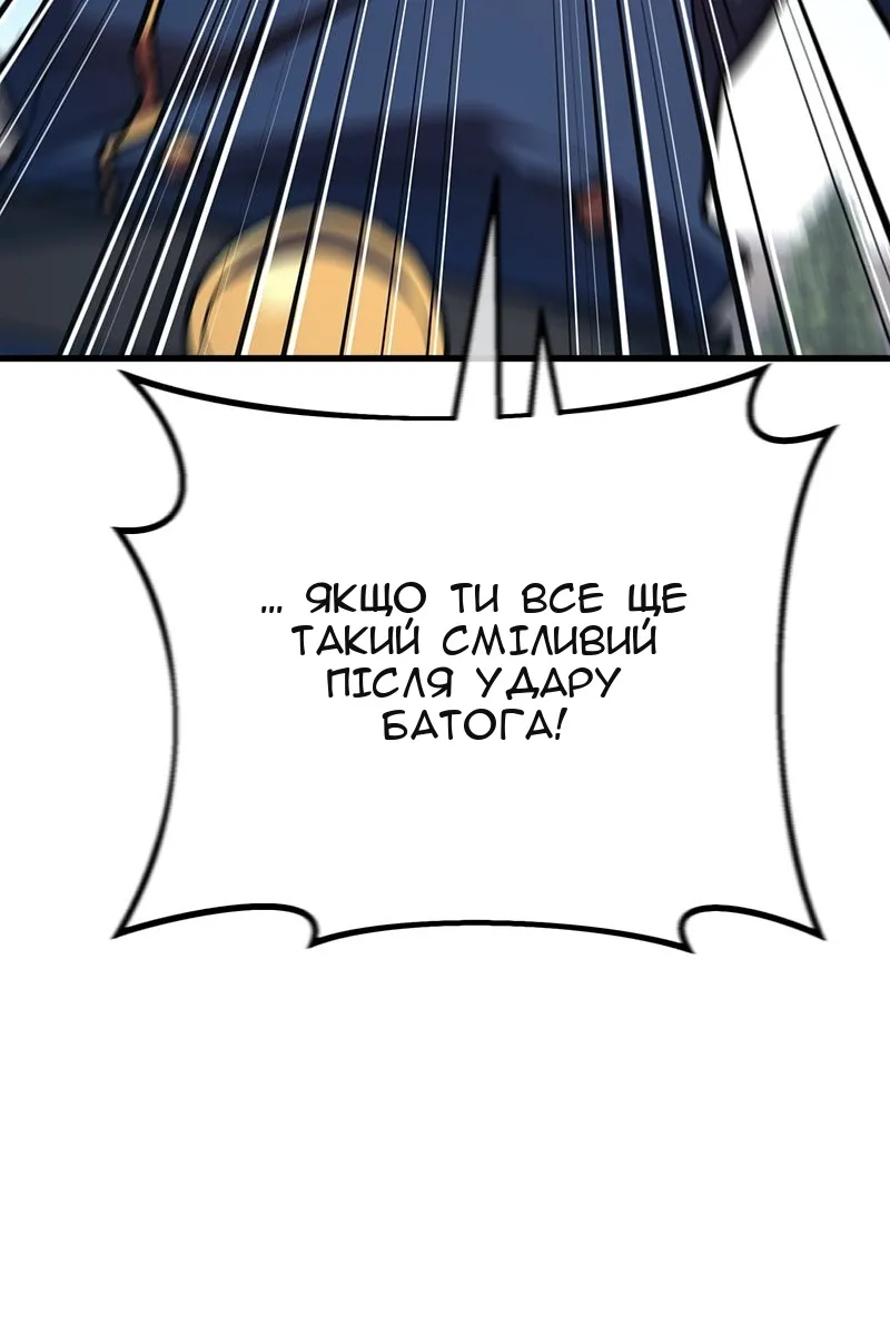 Сторінка 50