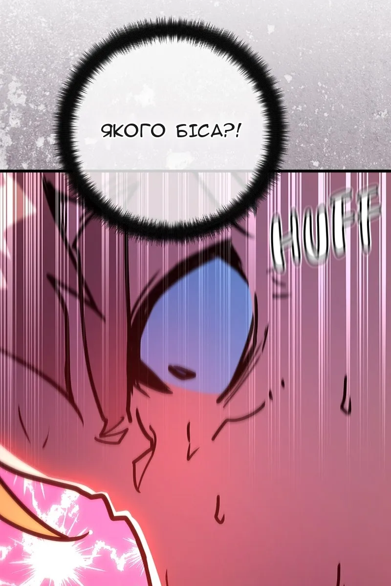 Сторінка 62