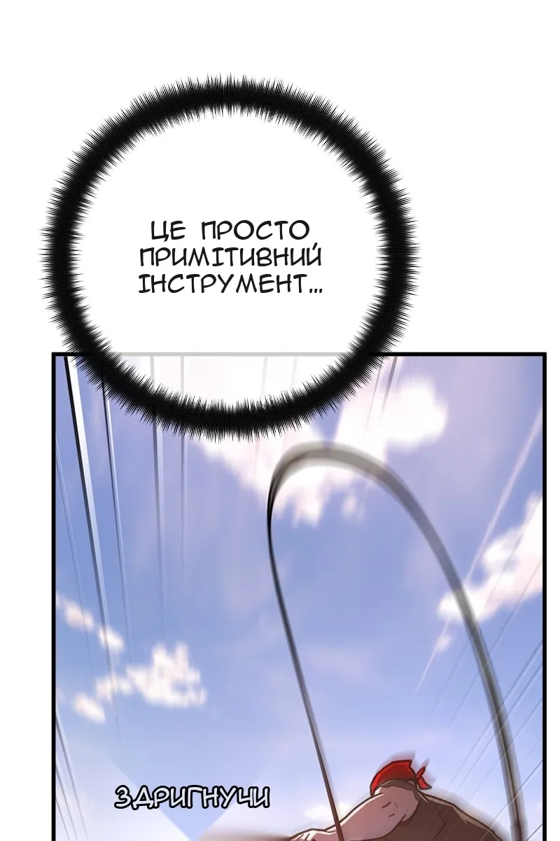 Сторінка 64