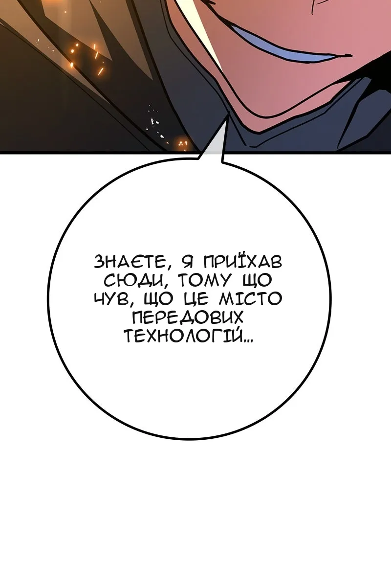 Сторінка 78