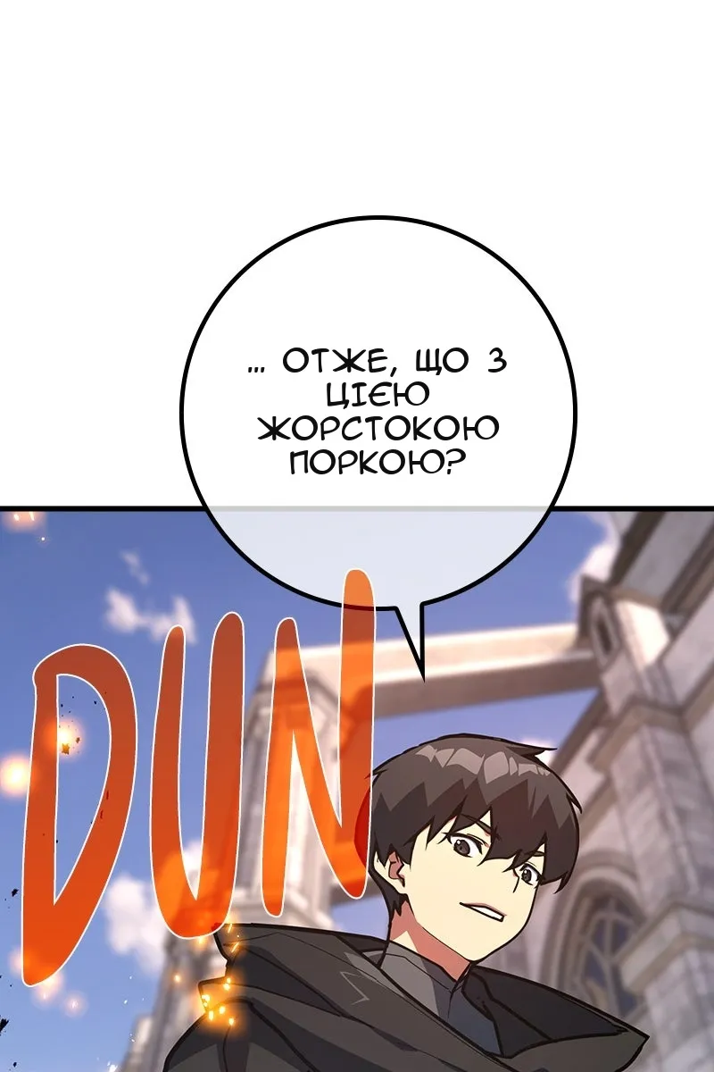 Сторінка 79
