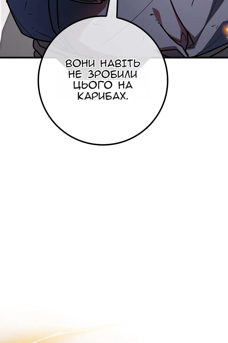 Сторінка 81