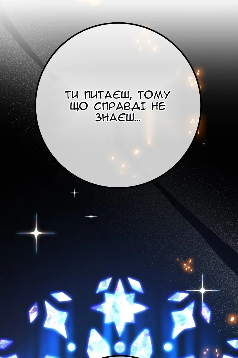 Сторінка 92