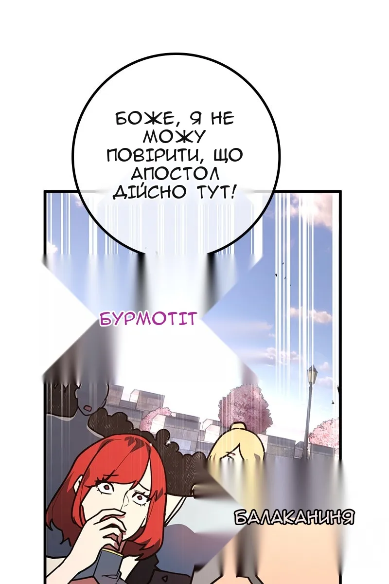 Сторінка 97