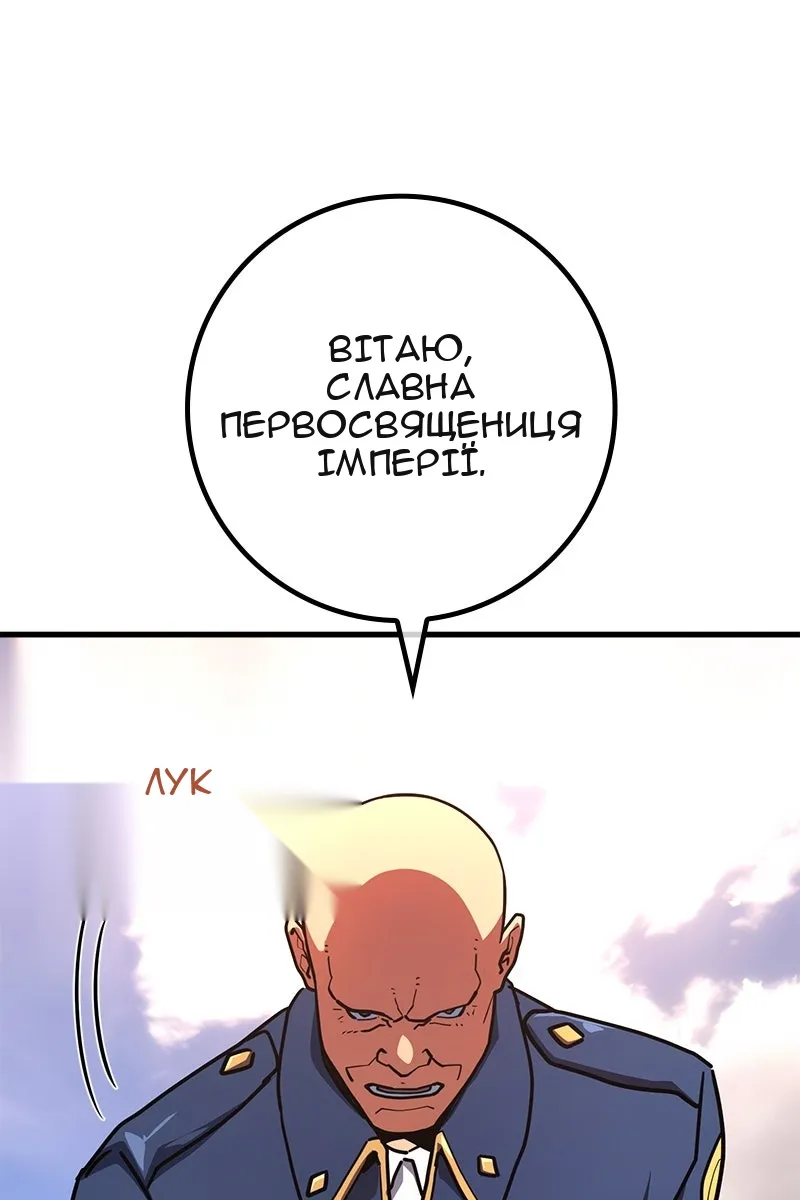 Сторінка 99