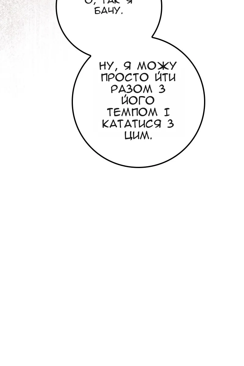 Сторінка 104