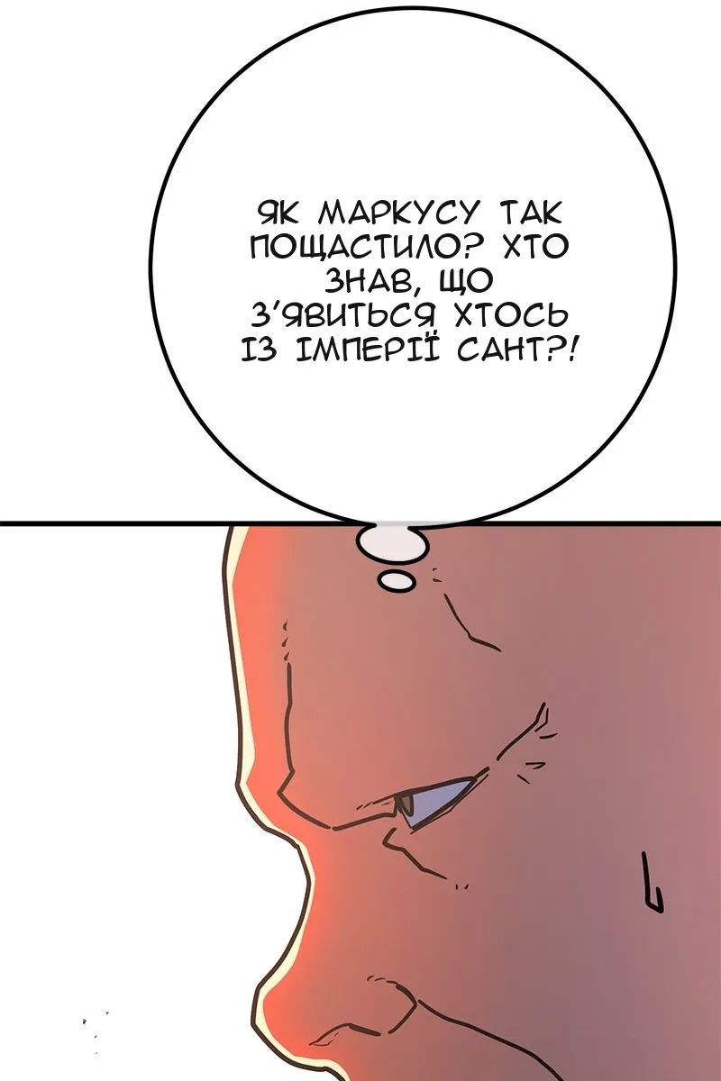 Сторінка 105